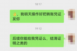 崇左企业清欠服务